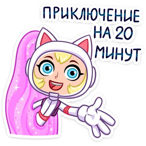 😔 Стикер «Котики просто космос&;» для Telegram