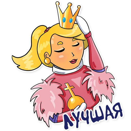 👸 Стикер «Cosmo business» для Telegram