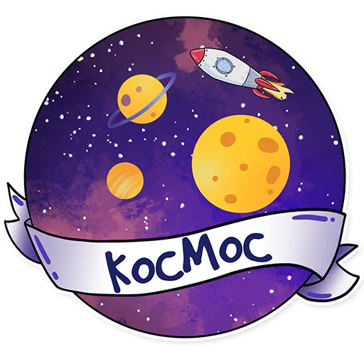 🌌 Стикер «Cosmo business» для Telegram