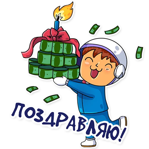 🎉 Стикер «Cosmo business» для Telegram