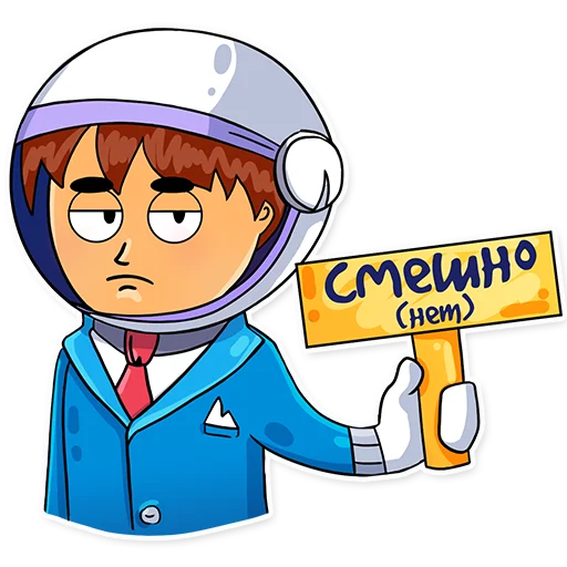 ☹️ Стикер «Cosmo business» для Telegram