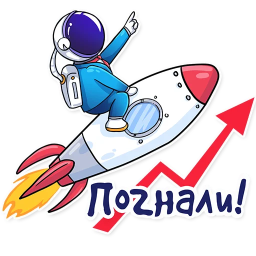 🚀 Стикер «Cosmo business» для Telegram