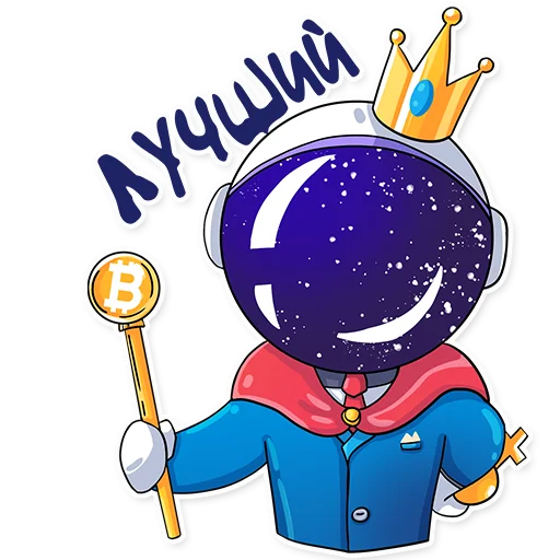 🤴 Стикер «Cosmo business» для Telegram