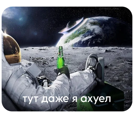 Стикерпак Космонавт ебучий для Telegram