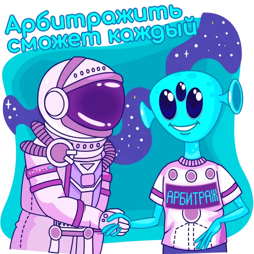 🤝 Стикер «Cosmo SHAKES» для Telegram