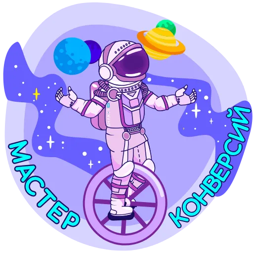 😎 Стикер «Cosmo SHAKES» для Telegram