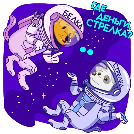 🤷‍♂️ Стикер «Cosmo SHAKES» для Telegram