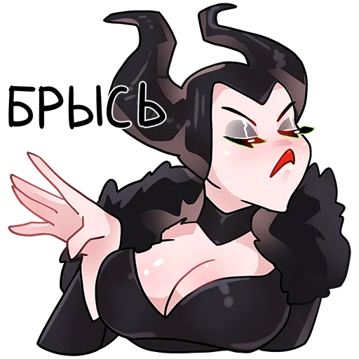 🤭 Стикер «Cosplay» для Telegram