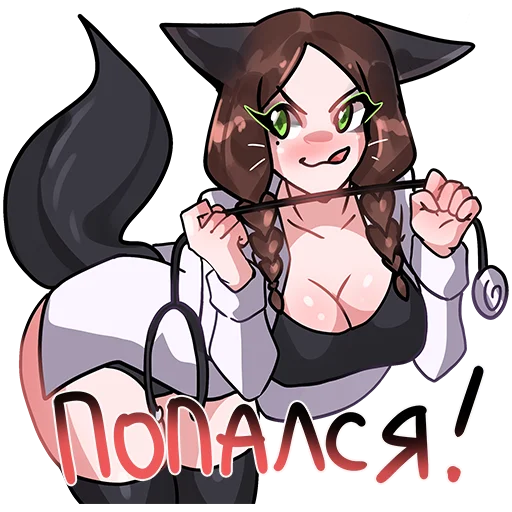 😏 Стикер «Cosplay» для Telegram