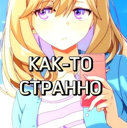🤨 Стикер «COTE» для Telegram