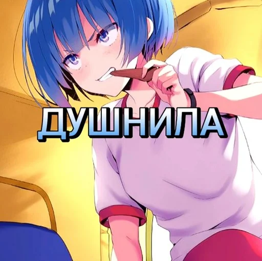 🤨 Стикер «COTE» для Telegram