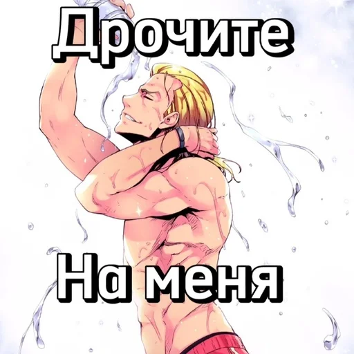 🥵 Стикер «COTE» для Telegram