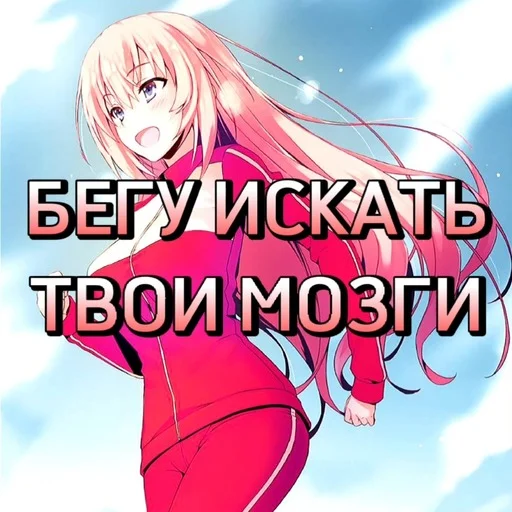 🤭 Стикер «COTE» для Telegram
