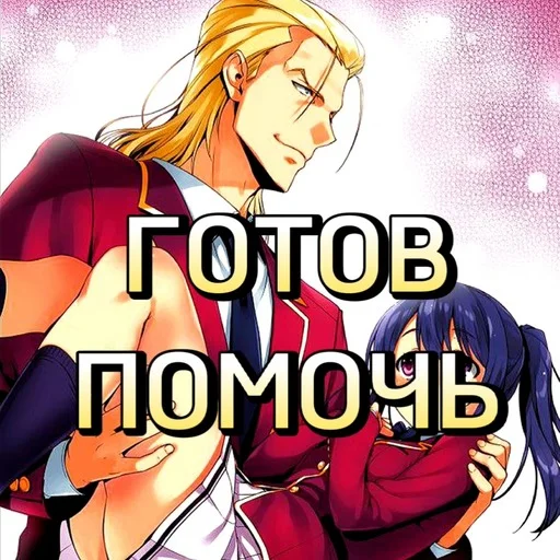 🤗 Стикер «COTE» для Telegram