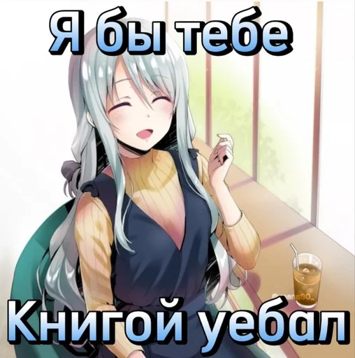 😊 Стикер «COTE» для Telegram