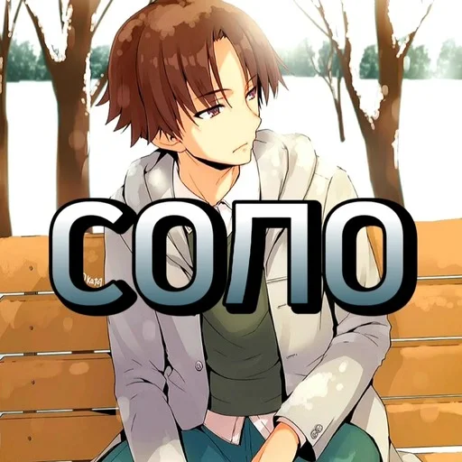 🥱 Стикер «COTE» для Telegram