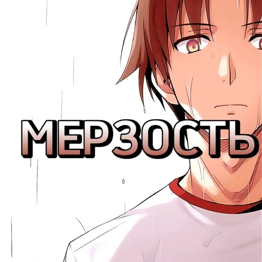 🤢 Стикер «COTE» для Telegram