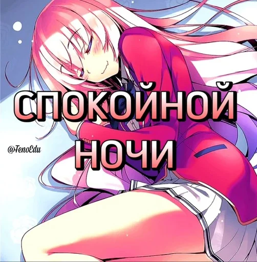 🥱 Стикер «COTE» для Telegram