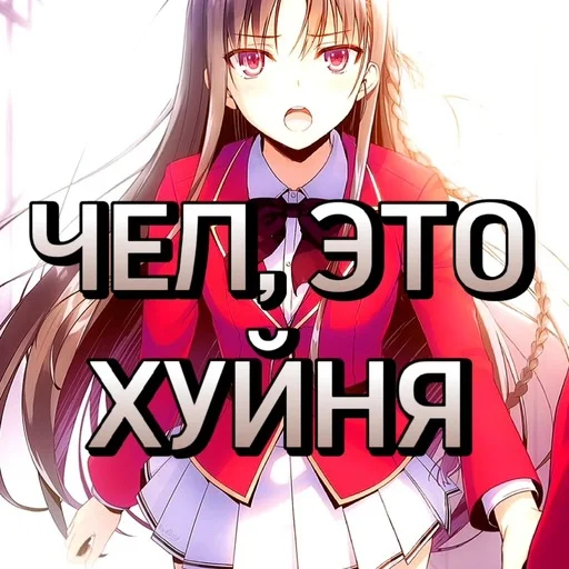 😐 Стикер «COTE» для Telegram