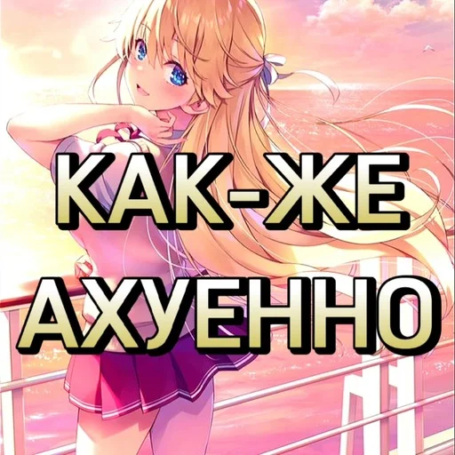 😄 Стикер «COTE» для Telegram