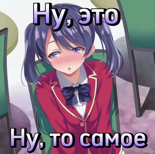 🥺 Стикер «COTE» для Telegram