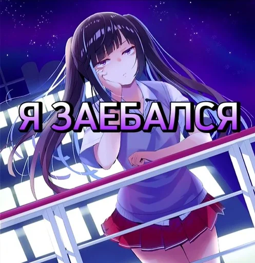☹️ Стикер «COTE» для Telegram