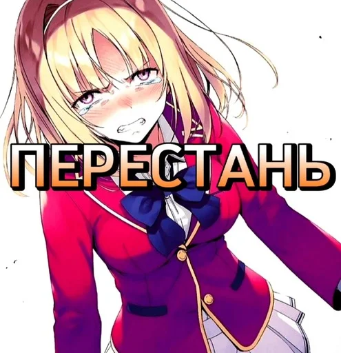 😠 Стикер «COTE» для Telegram