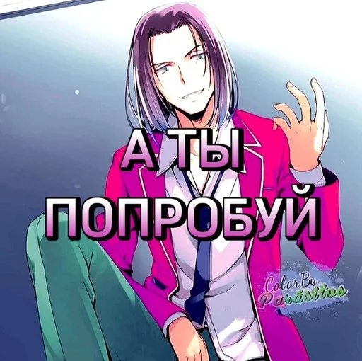 😏 Стикер «COTE» для Telegram