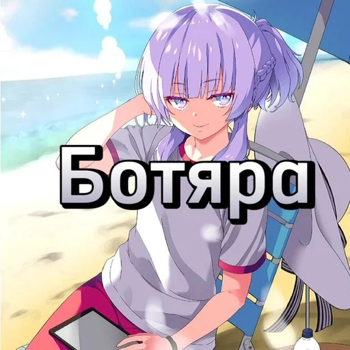 😆 Стикер «COTE» для Telegram