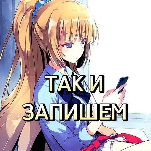 🙂 Стикер «COTE» для Telegram