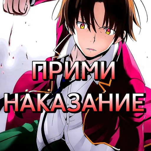 😠 Стикер «COTE» для Telegram