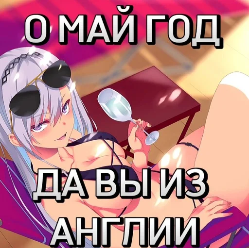 🧐 Стикер «COTE» для Telegram