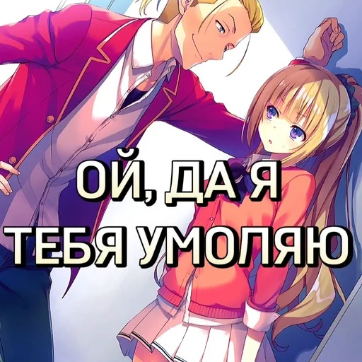😏 Стикер «COTE» для Telegram