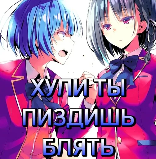 😤 Стикер «COTE» для Telegram