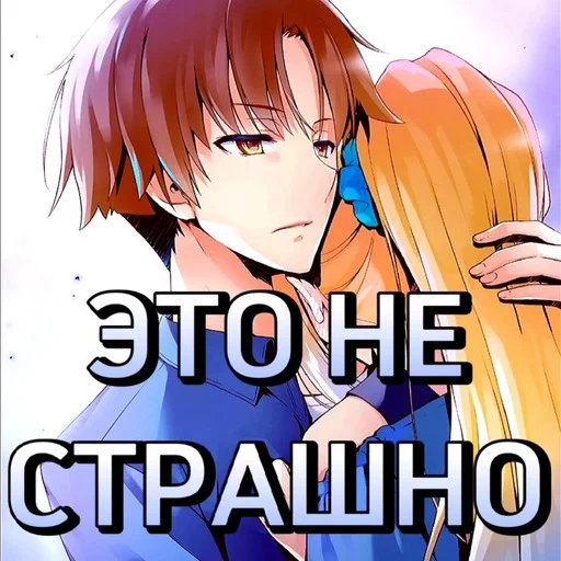 😌 Стикер «COTE» для Telegram