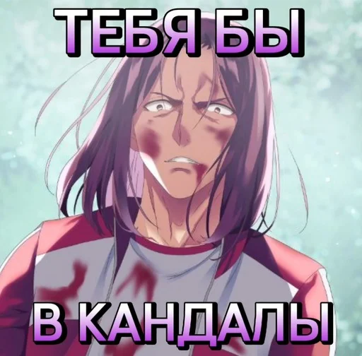 😁 Стикер «COTE» для Telegram