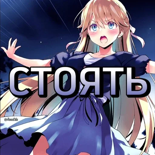 😠 Стикер «COTE» для Telegram