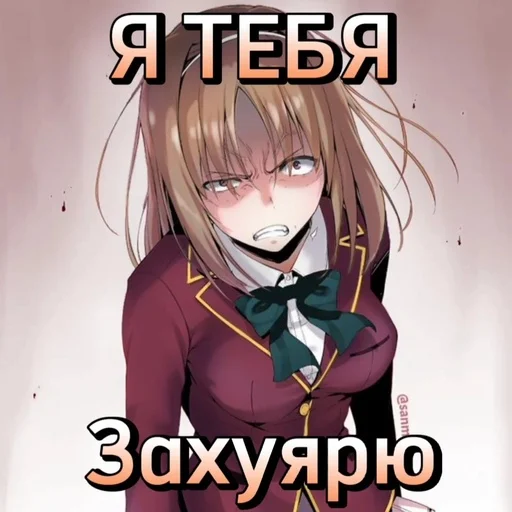 🤬 Стикер «COTE» для Telegram