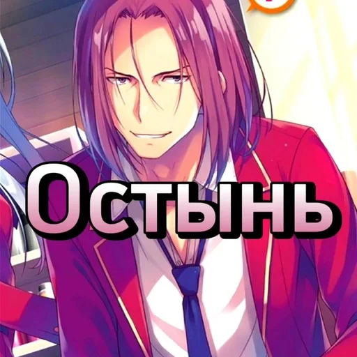 😮‍💨 Стикер «COTE» для Telegram