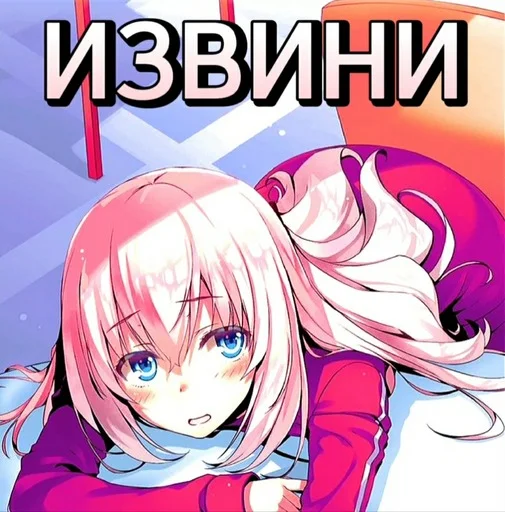 😰 Стикер «COTE» для Telegram