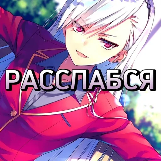 😎 Стикер «COTE» для Telegram