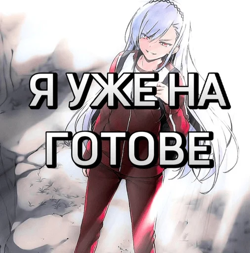 😉 Стикер «COTE» для Telegram