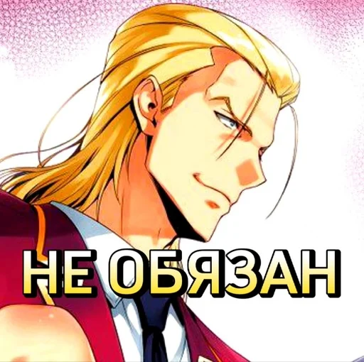 🥱 Стикер «COTE» для Telegram