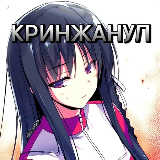 😐 Стикер «COTE» для Telegram