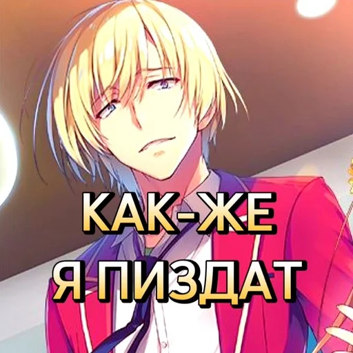 🤤 Стикер «COTE» для Telegram