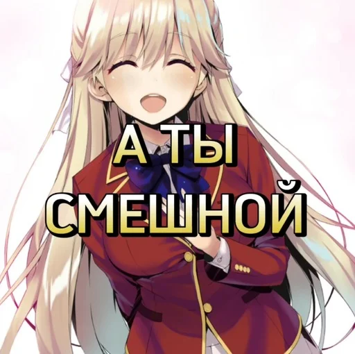 😚 Стикер «COTE» для Telegram