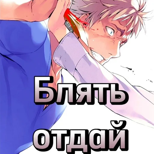 😤 Стикер «COTE» для Telegram