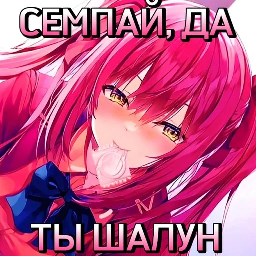 😳 Стикер «COTE» для Telegram