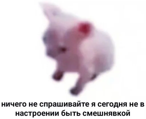 🤕 Стикер «Cvcv» для Telegram