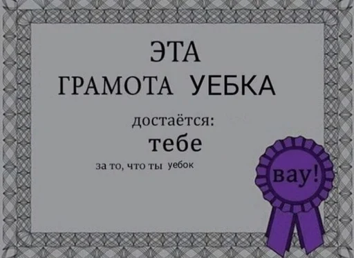 🏆 Стикер «Cvcv» для Telegram